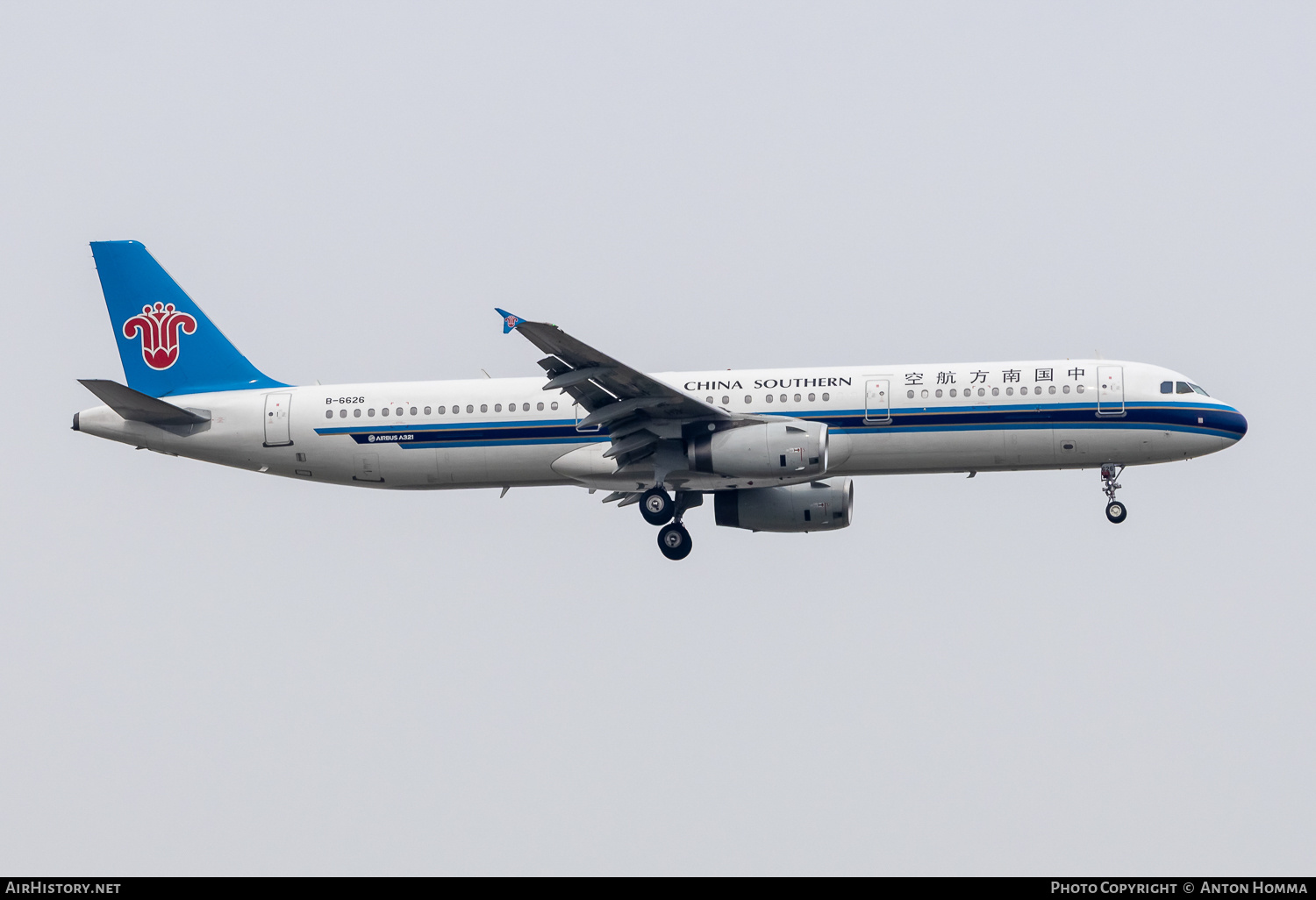 Aircraft Photo of B-6626 | Airbus A321-231 | China Southern Airlines | AirHistory.net #808954