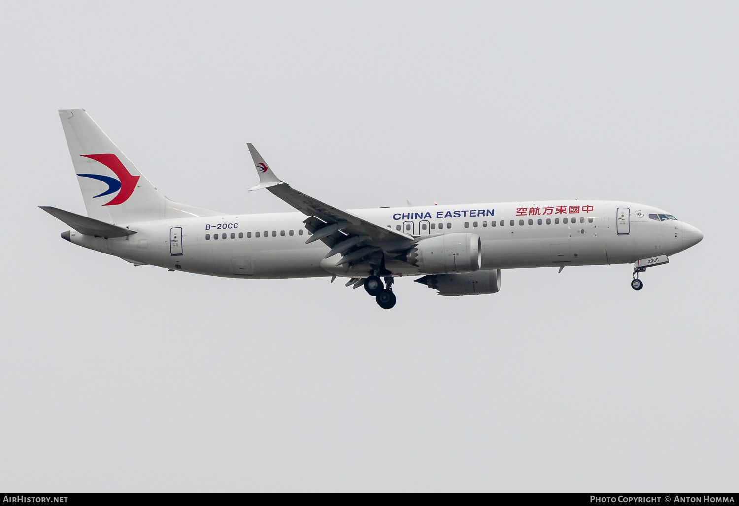 Aircraft Photo of B-20CC | Boeing 737-8 Max 8 | China Eastern Airlines | AirHistory.net #808988