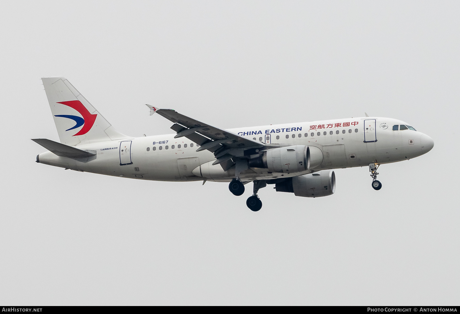 Aircraft Photo of B-6167 | Airbus A319-115 | China Eastern Airlines | AirHistory.net #809006