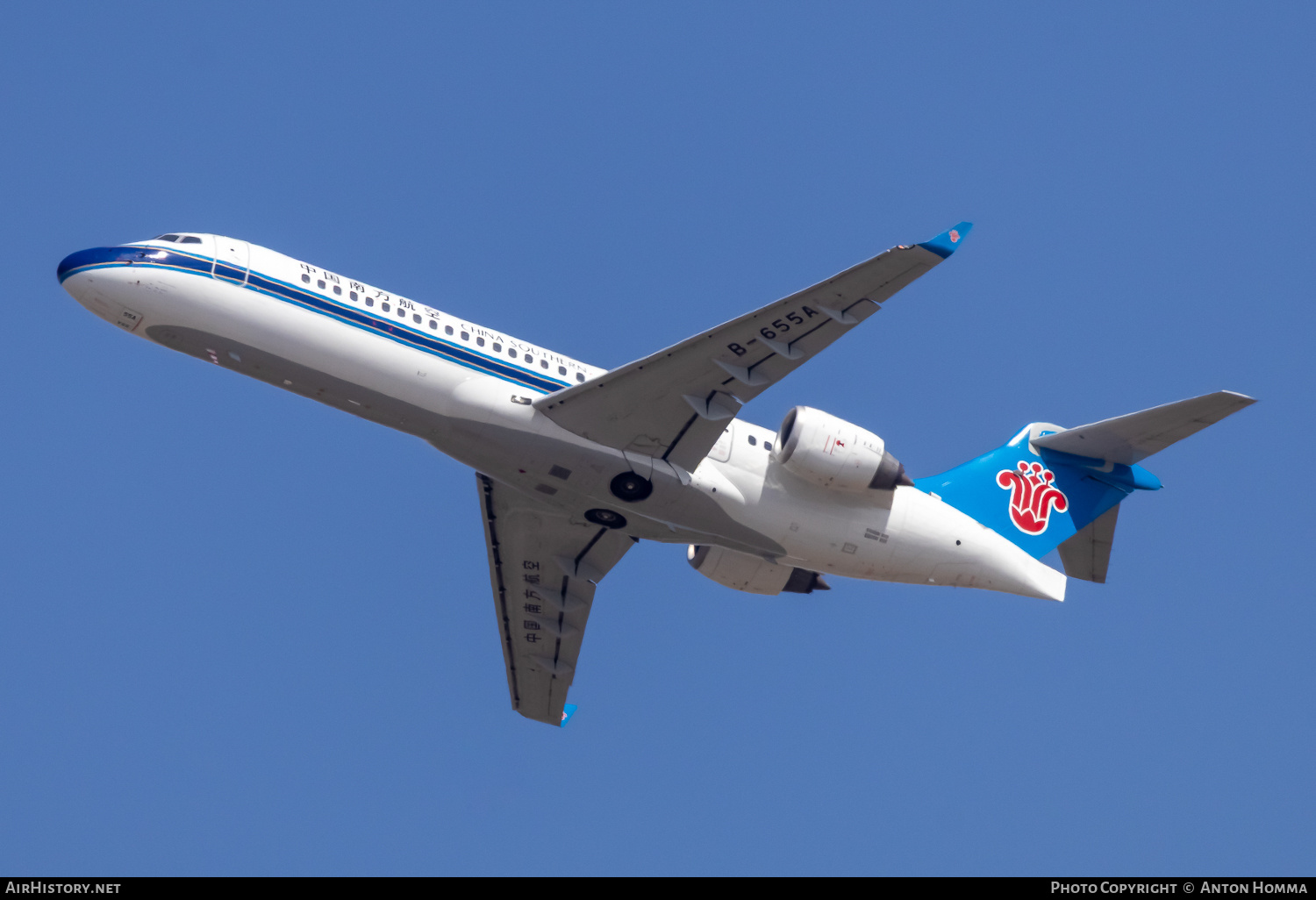 Aircraft Photo of B-655A | COMAC ARJ21-700 Xiangfeng | China Southern Airlines | AirHistory.net #809222