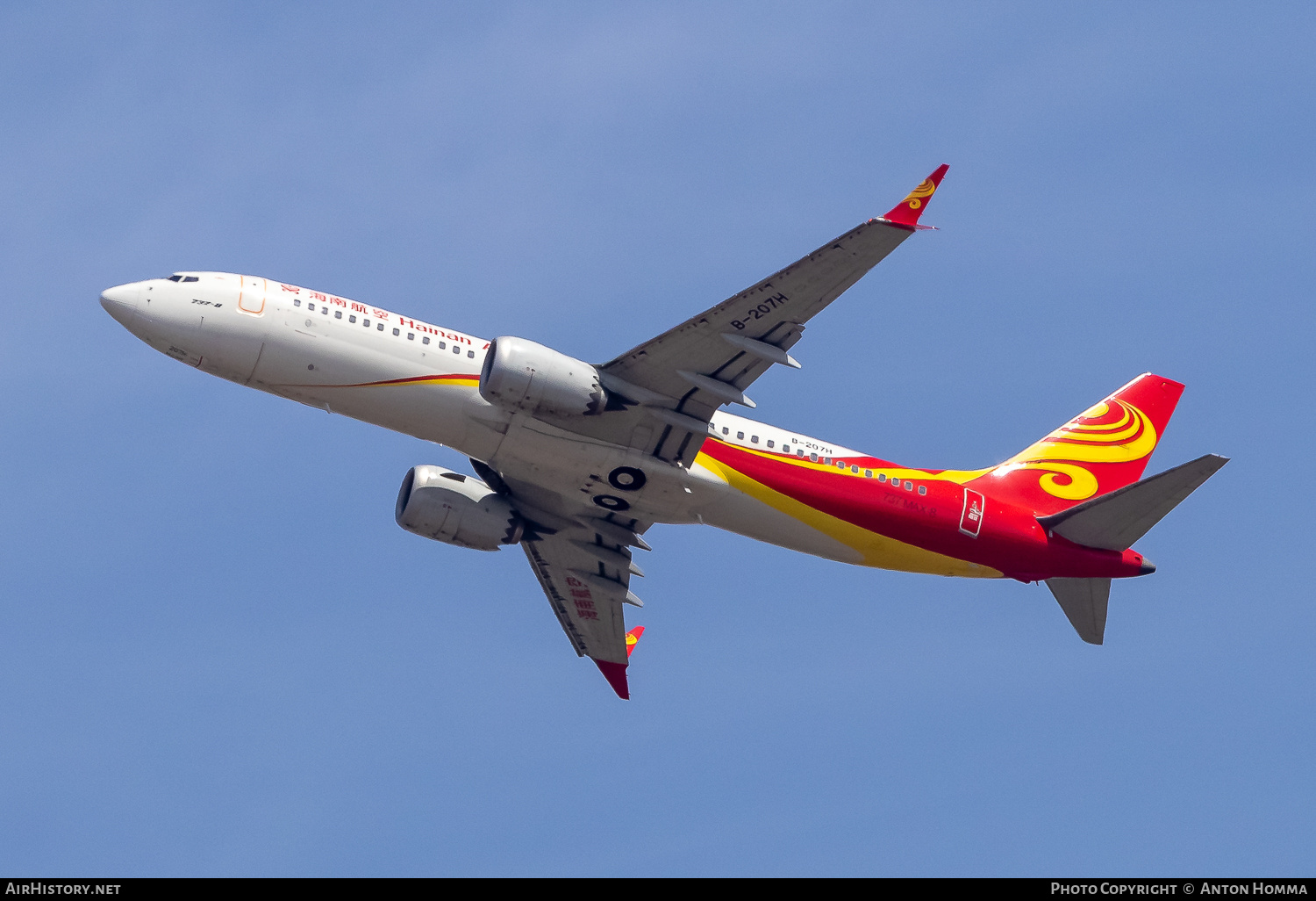 Aircraft Photo of B-207H | Boeing 737-8 Max 8 | Hainan Airlines | AirHistory.net #809248