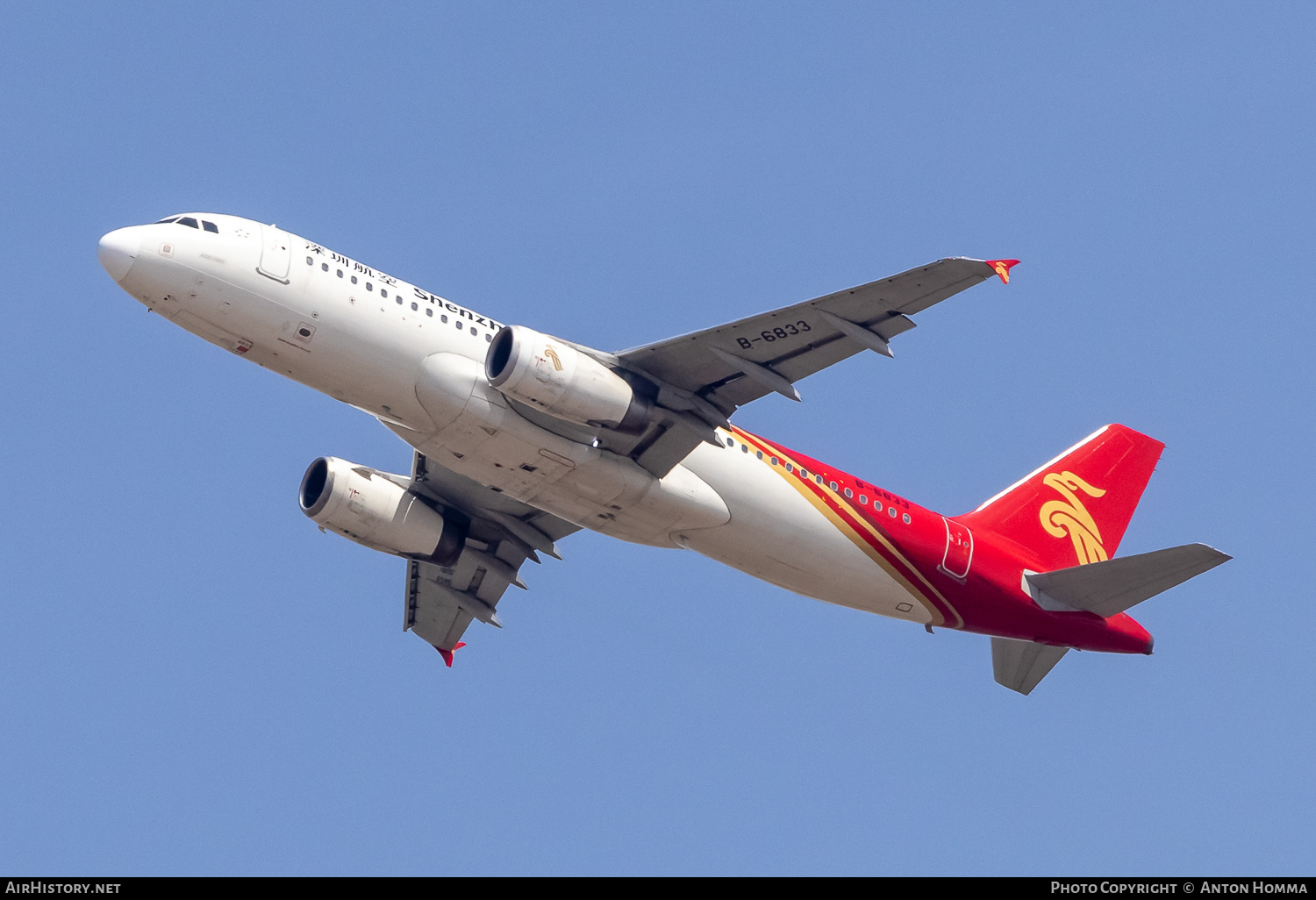 Aircraft Photo of B-6833 | Airbus A320-232 | Shenzhen Airlines | AirHistory.net #809268