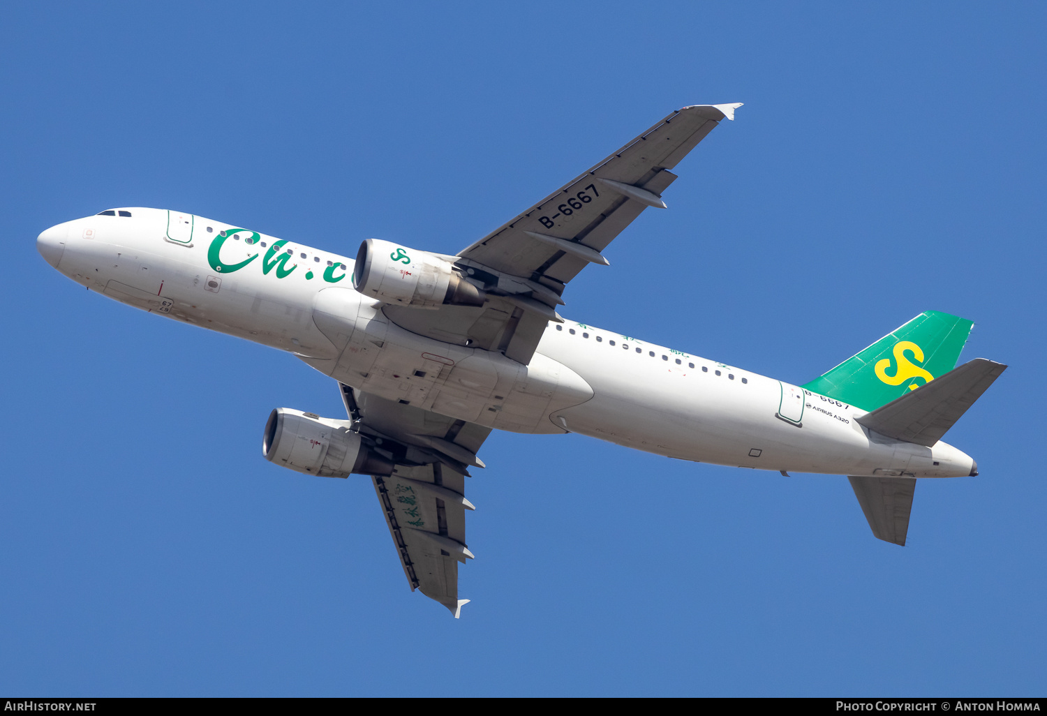 Aircraft Photo of B-6667 | Airbus A320-214 | Spring Airlines | AirHistory.net #809271