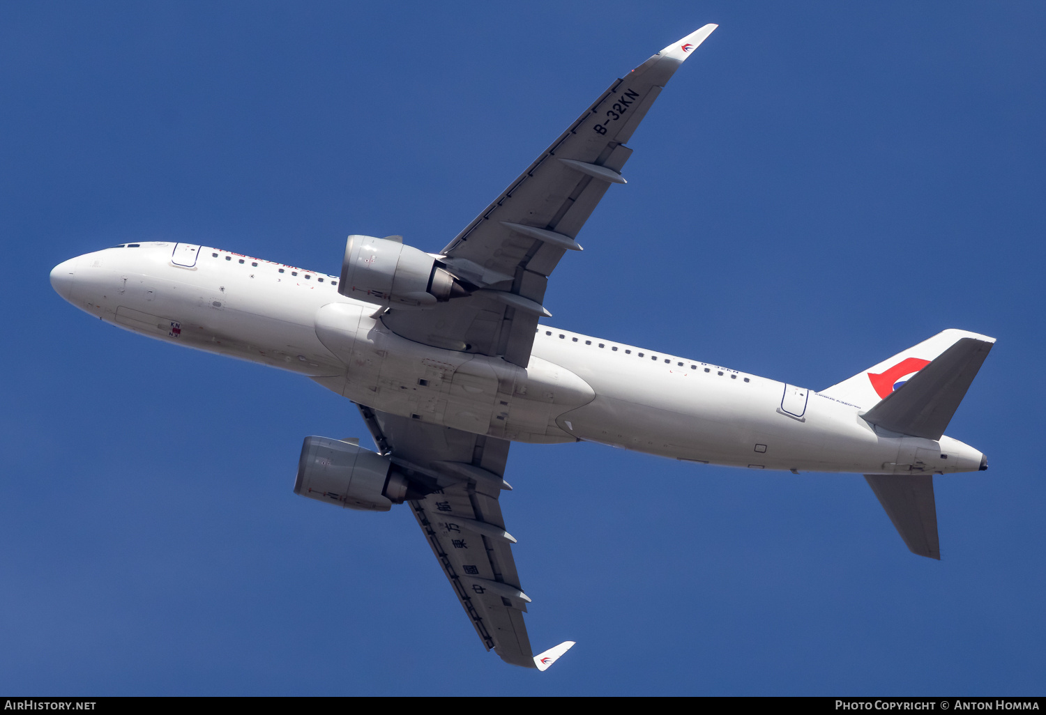 Aircraft Photo of B-32KN | Airbus A320-251N | China Eastern Airlines | AirHistory.net #809286