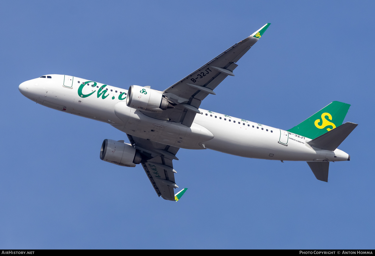 Aircraft Photo of B-32JT | Airbus A320-251N | Spring Airlines | AirHistory.net #809310