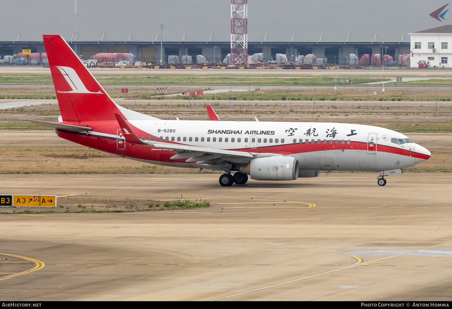Aircraft Photo of B-5260 | Boeing 737-76D | Shanghai Airlines | AirHistory.net #809541