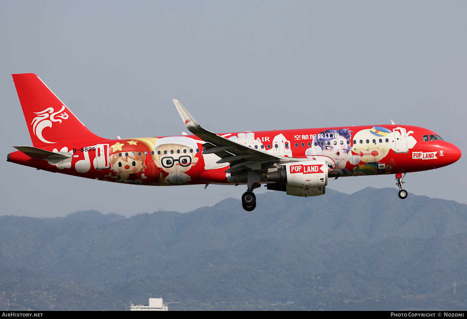 Aircraft Photo of B-8895 | Airbus A320-214 | Loong Air | AirHistory.net #811147