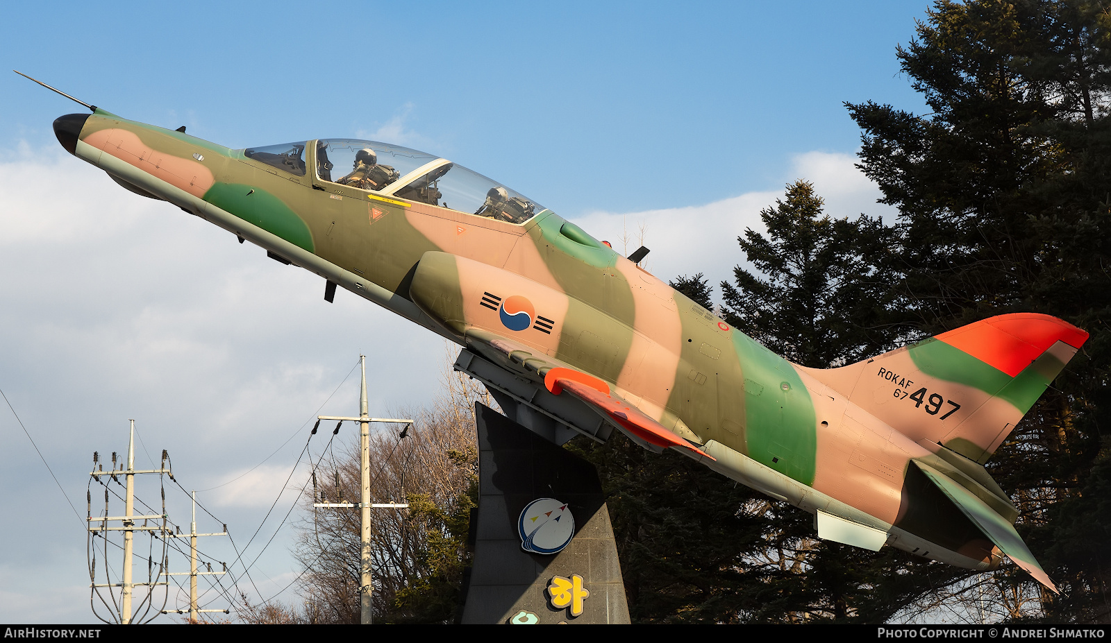 Aircraft Photo of 67-497 | British Aerospace Hawk 67 | South Korea - Air Force | AirHistory.net #812528