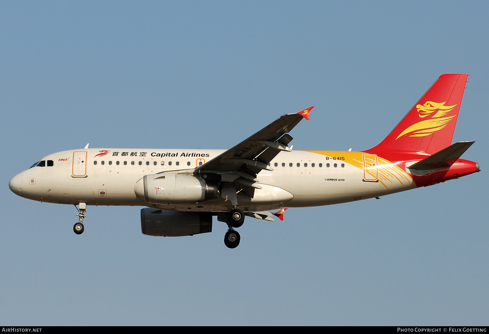 Aircraft Photo of B-6415 | Airbus A319-133 | Capital Airlines | AirHistory.net #813316
