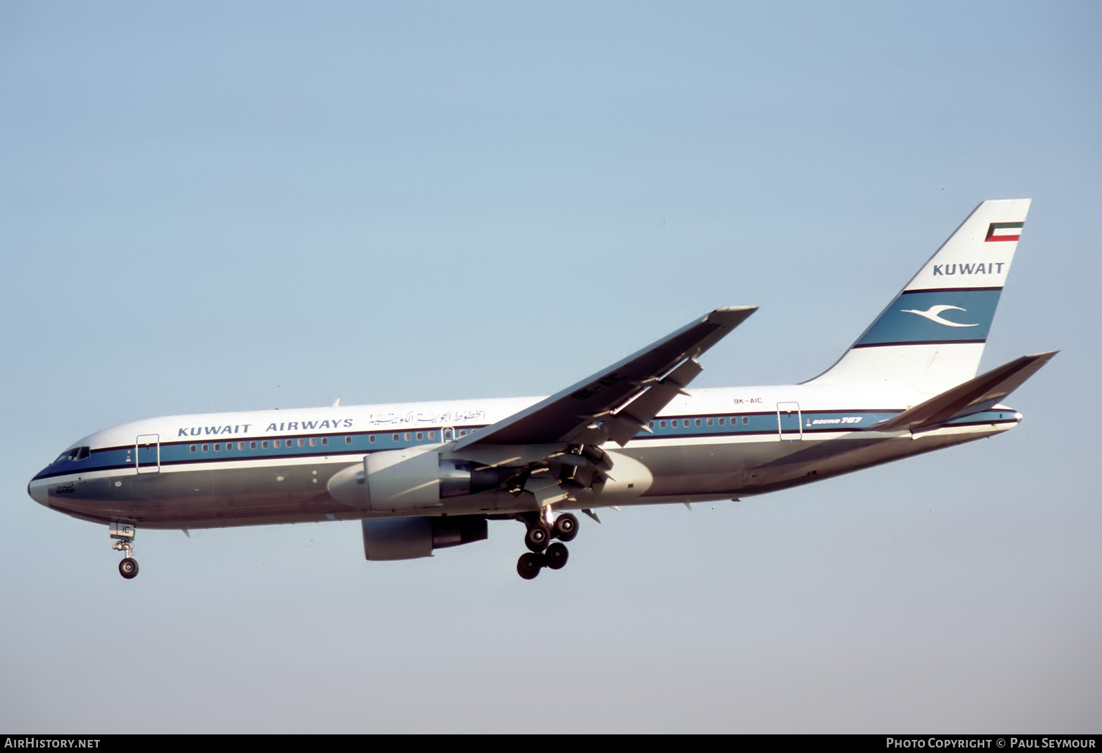 Aircraft Photo of 9K-AIC | Boeing 767-269/ER | Kuwait Airways | AirHistory.net #813372