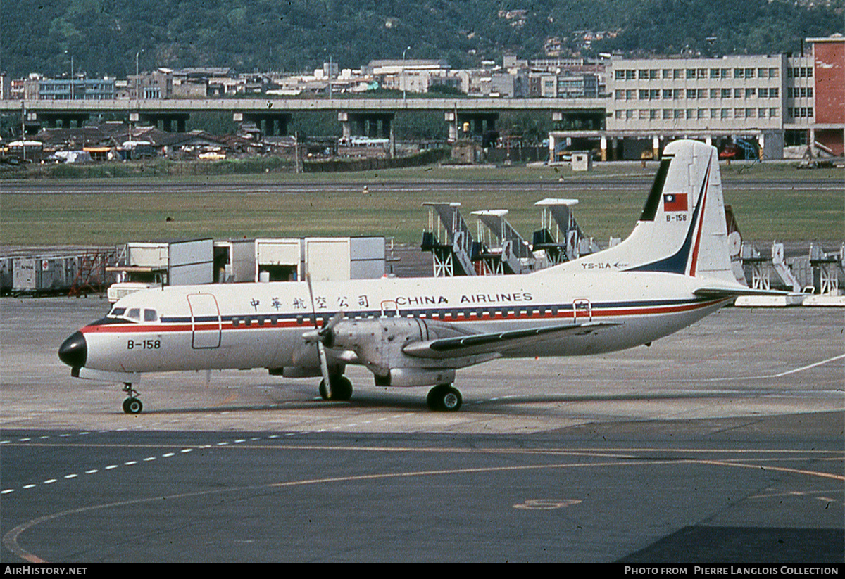 Aircraft Photo of B-158 | NAMC YS-11A-200 | China Airlines | AirHistory.net #816005