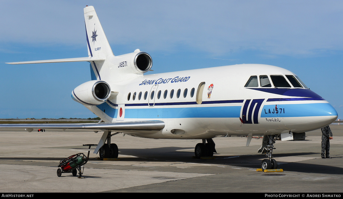 Aircraft Photo of JA8571 | Dassault Falcon 900MSA | Japan Coast Guard | AirHistory.net #816395