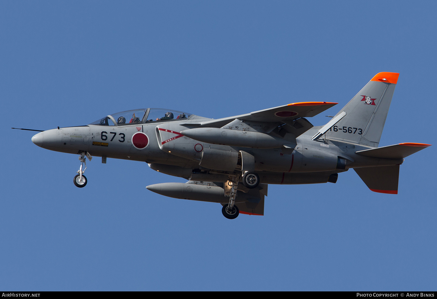 Aircraft Photo of 16-5673 | Kawasaki T-4 | Japan - Air Force | AirHistory.net #819982