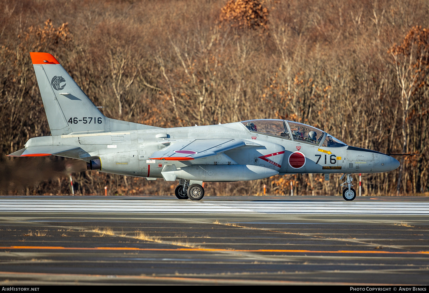 Aircraft Photo of 46-5716 | Kawasaki T-4 | Japan - Air Force | AirHistory.net #820493