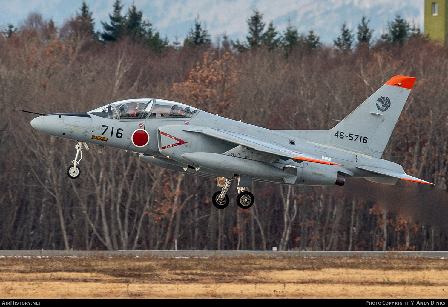 Aircraft Photo of 46-5716 | Kawasaki T-4 | Japan - Air Force | AirHistory.net #820502