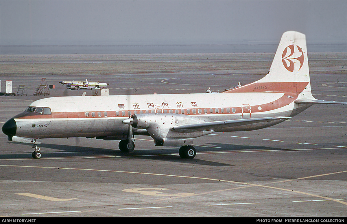 Aircraft Photo of JA8640 | NAMC YS-11-106 | TDA - Toa Domestic Airlines | AirHistory.net #825600