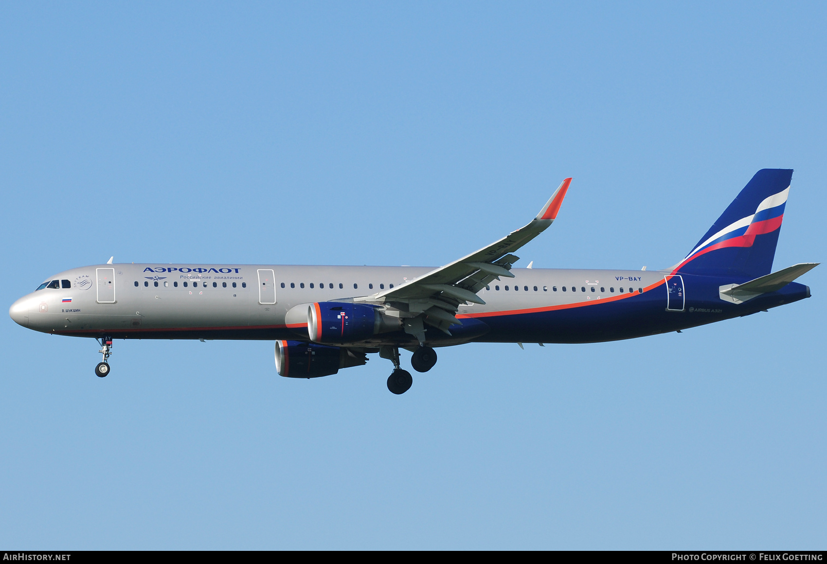 Aircraft Photo of VP-BAY | Airbus A321-211 | Aeroflot - Russian Airlines | AirHistory.net #827261