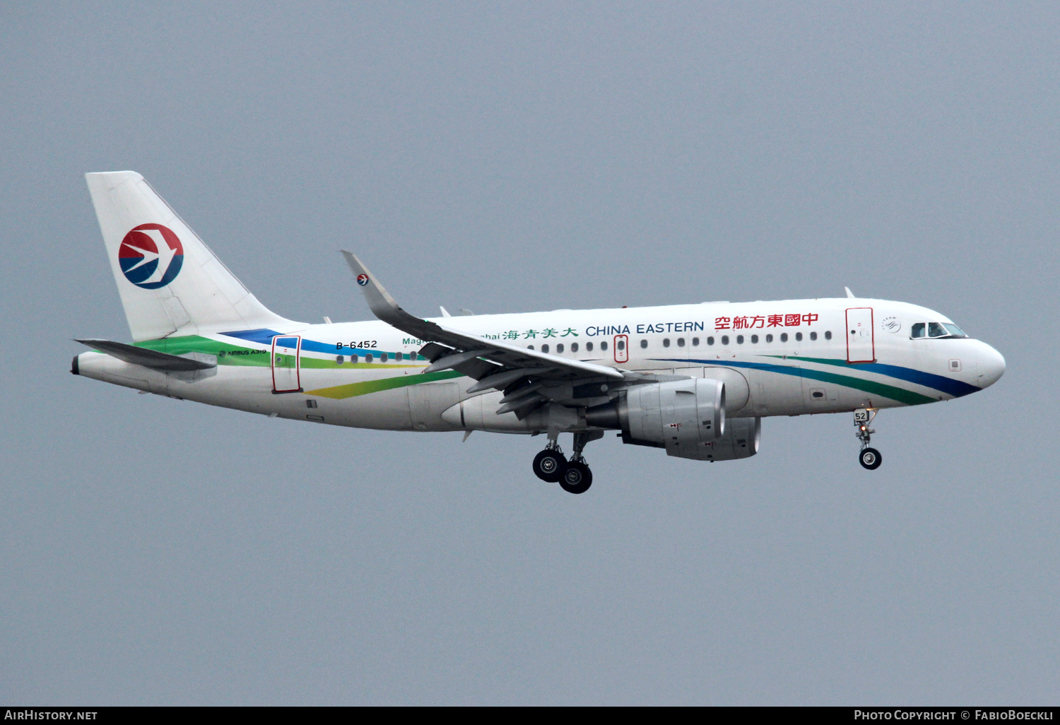 Aircraft Photo of B-6452 | Airbus A319-115 | China Eastern Airlines | AirHistory.net #828877