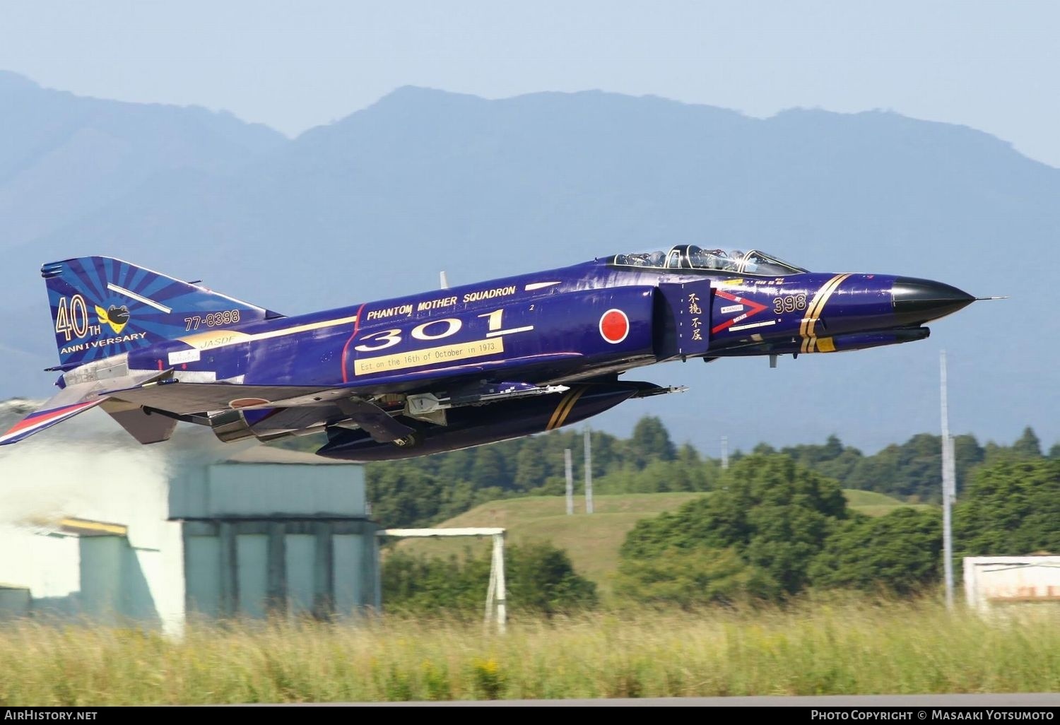 Aircraft Photo of 77-8398 | McDonnell Douglas F-4EJ Kai Phantom II | Japan - Air Force | AirHistory.net #829120