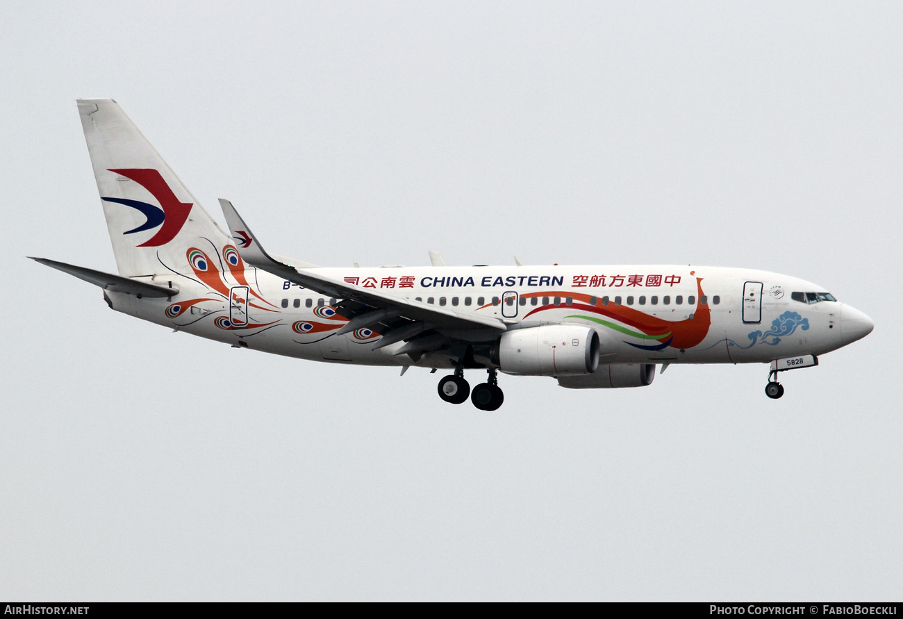 Aircraft Photo of B-5828 | Boeing 737-79P | China Eastern Yunnan Airlines | AirHistory.net #829639