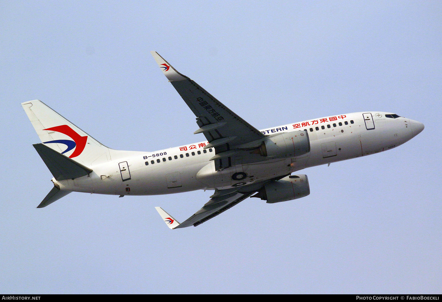 Aircraft Photo of B-5808 | Boeing 737-79P | China Eastern Yunnan Airlines | AirHistory.net #829685