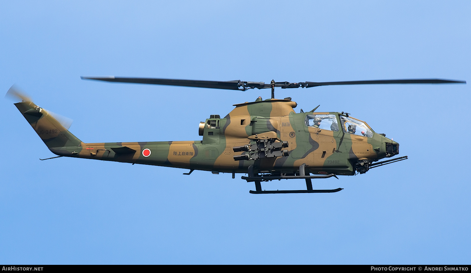 Aircraft Photo of 73492 | Bell AH-1S Cobra (209) | Japan - Army | AirHistory.net #833033