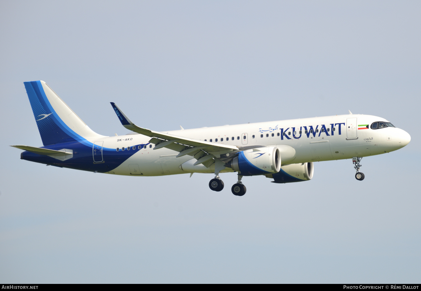 Aircraft Photo of 9K-AKO | Airbus A321-251N | Kuwait Airways | AirHistory.net #834247