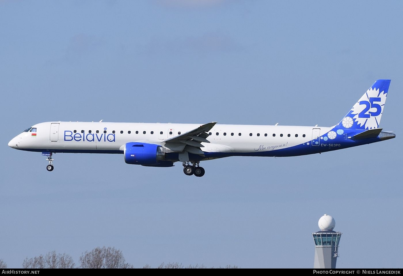 Aircraft Photo of EW-563PO | Embraer 195-E2 (ERJ-190-400) | Belavia | AirHistory.net #834666