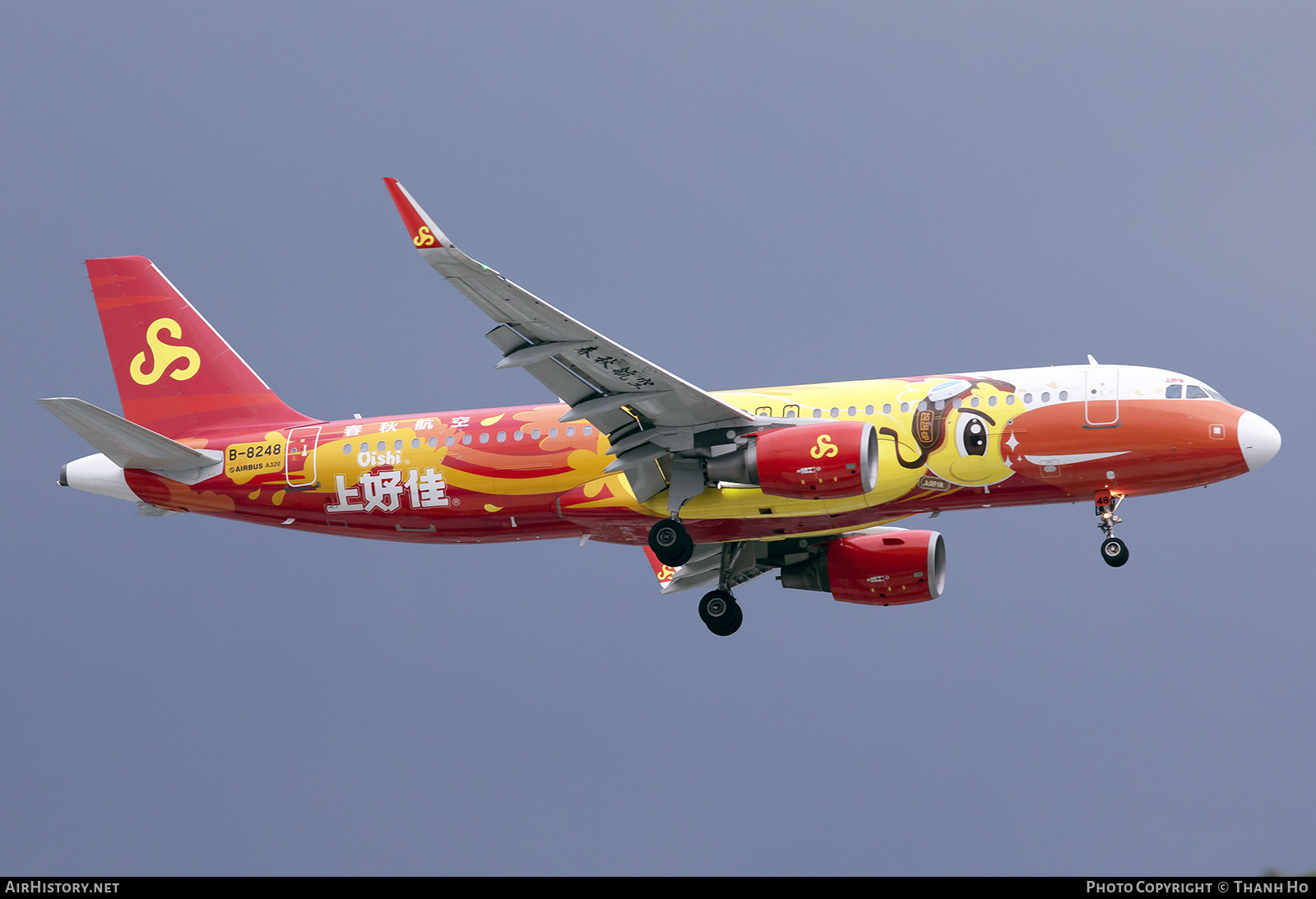 Aircraft Photo of B-8248 | Airbus A320-214 | Spring Airlines | AirHistory.net #834856