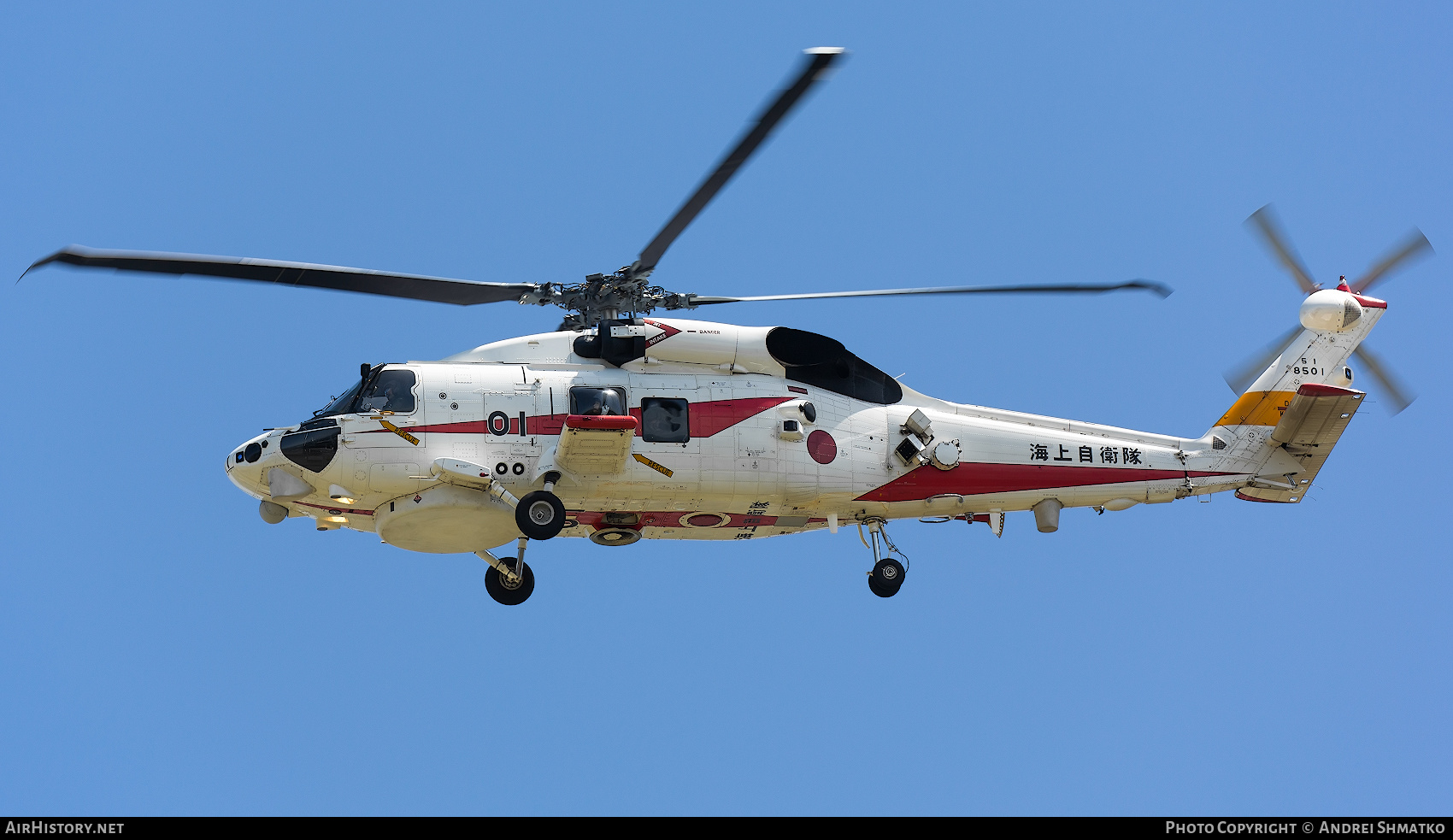 Aircraft Photo of 8501 | Sikorsky XSH-60L Seahawk | Japan - Navy | AirHistory.net #836461