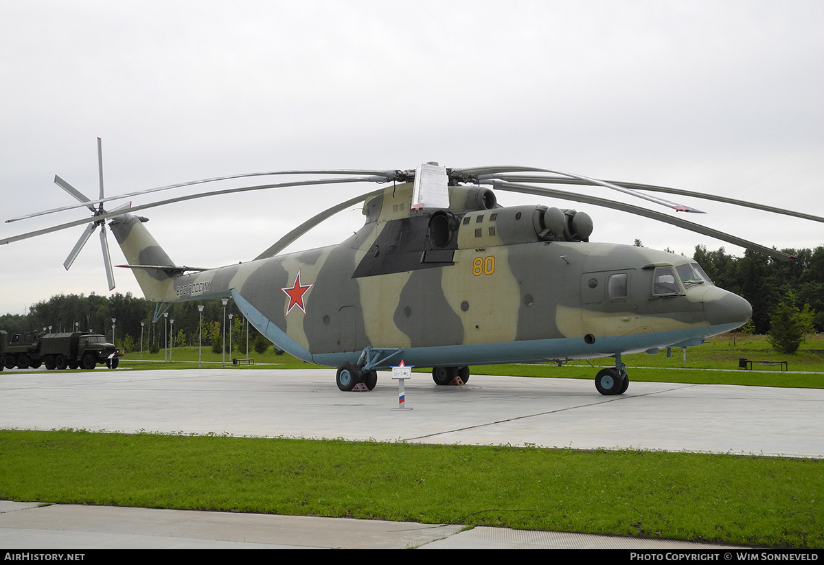 Aircraft Photo of 80 yellow | Mil Mi-26 | Russia - Air Force | AirHistory.net #837487