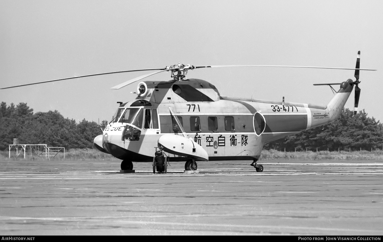 Aircraft Photo of 33-4771 | Sikorsky S-62J | Japan - Navy | AirHistory.net #838194
