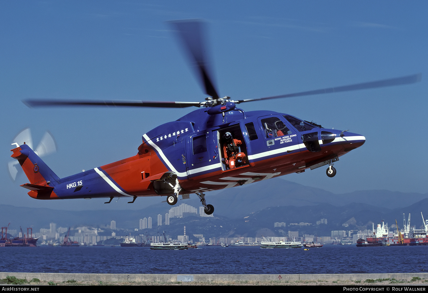 Aircraft Photo of HKG-15 | Sikorsky S-76A+ | Hong Kong - Auxiliary Air Force | AirHistory.net #838831