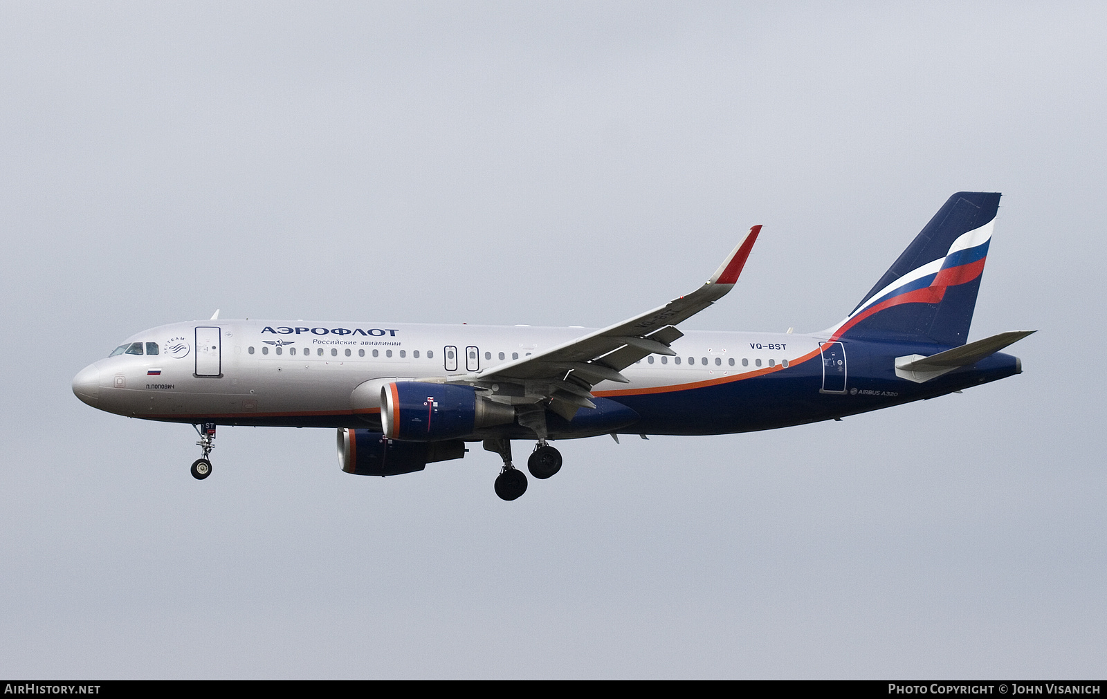 Aircraft Photo of VQ-BST | Airbus A320-214 | Aeroflot - Russian Airlines | AirHistory.net #841281