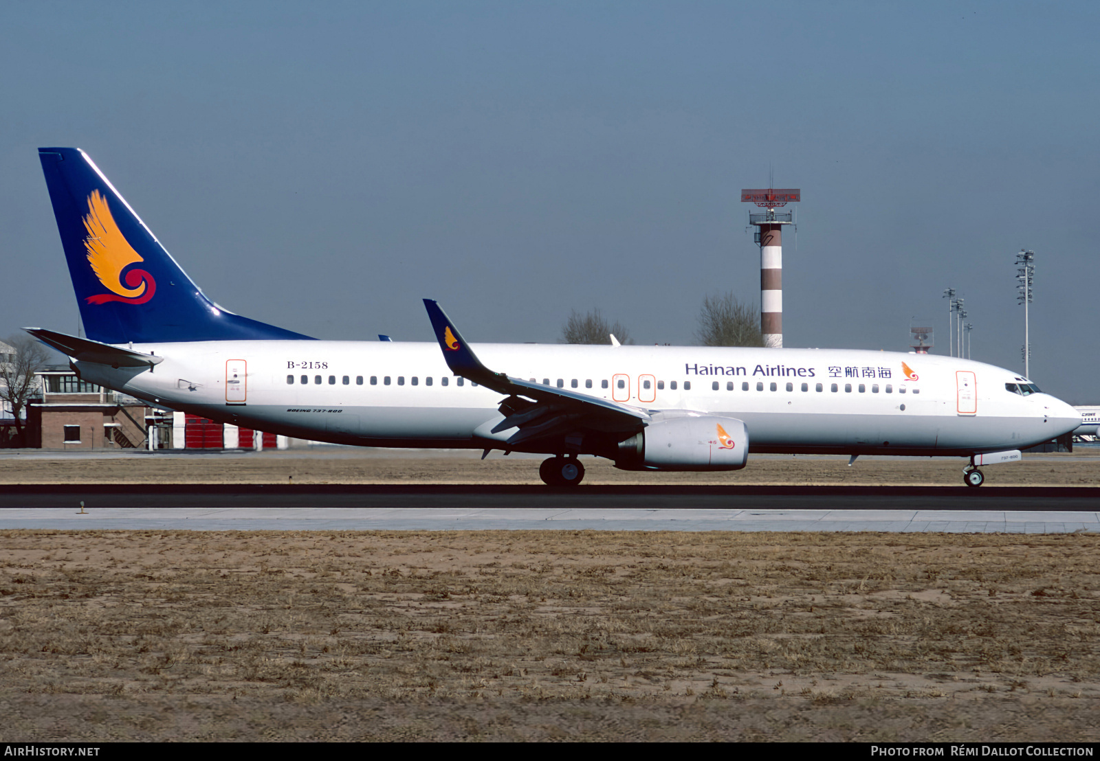 Aircraft Photo of B-2158 | Boeing 737-84P | Hainan Airlines | AirHistory.net #841802
