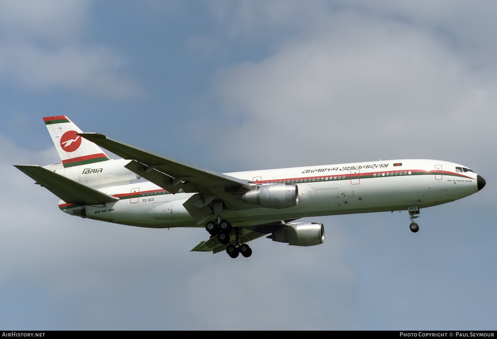 Aircraft Photo of S2-ACO | McDonnell Douglas DC-10-30 | Biman Bangladesh Airlines | AirHistory.net #844510