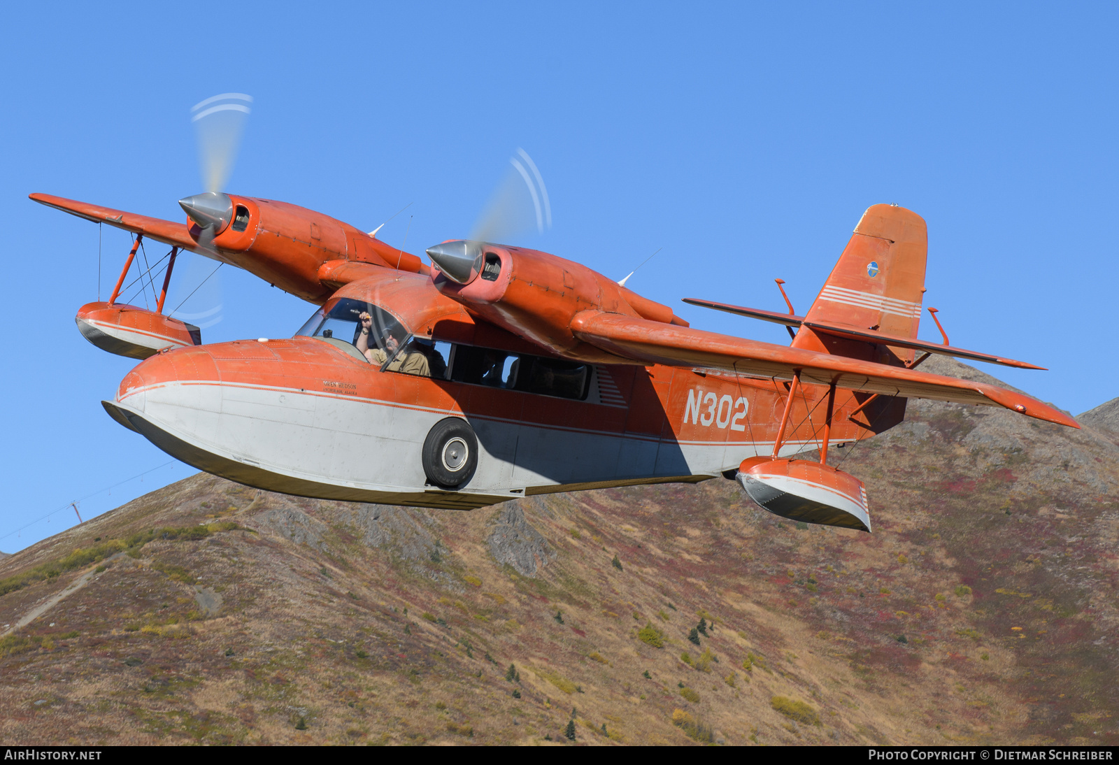 Aircraft Photo of N302 | Grumman G-44 Widgeon | AirHistory.net #845986