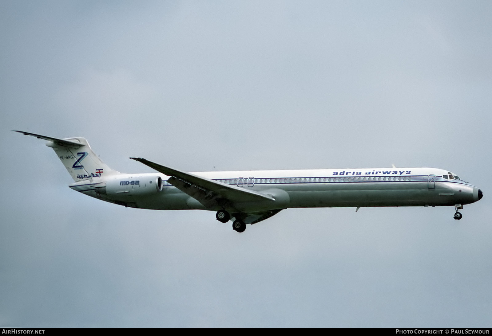 Aircraft Photo of YU-ANG | McDonnell Douglas MD-82 (DC-9-82) | ZAS Airline of Egypt | AirHistory.net #850665