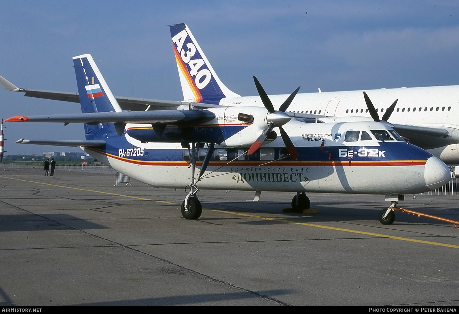 Aircraft Photo of RA-67205 | Beriev Be-32 | Beriev OKB | AirHistory.net #851256