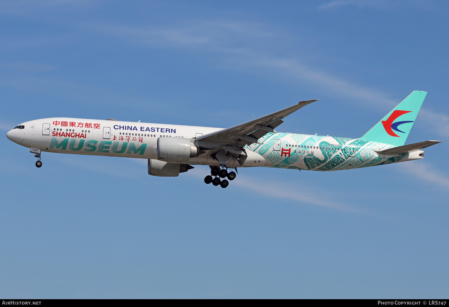 Aircraft Photo of B-7349 | Boeing 777-39P/ER | China Eastern Airlines | AirHistory.net #862710