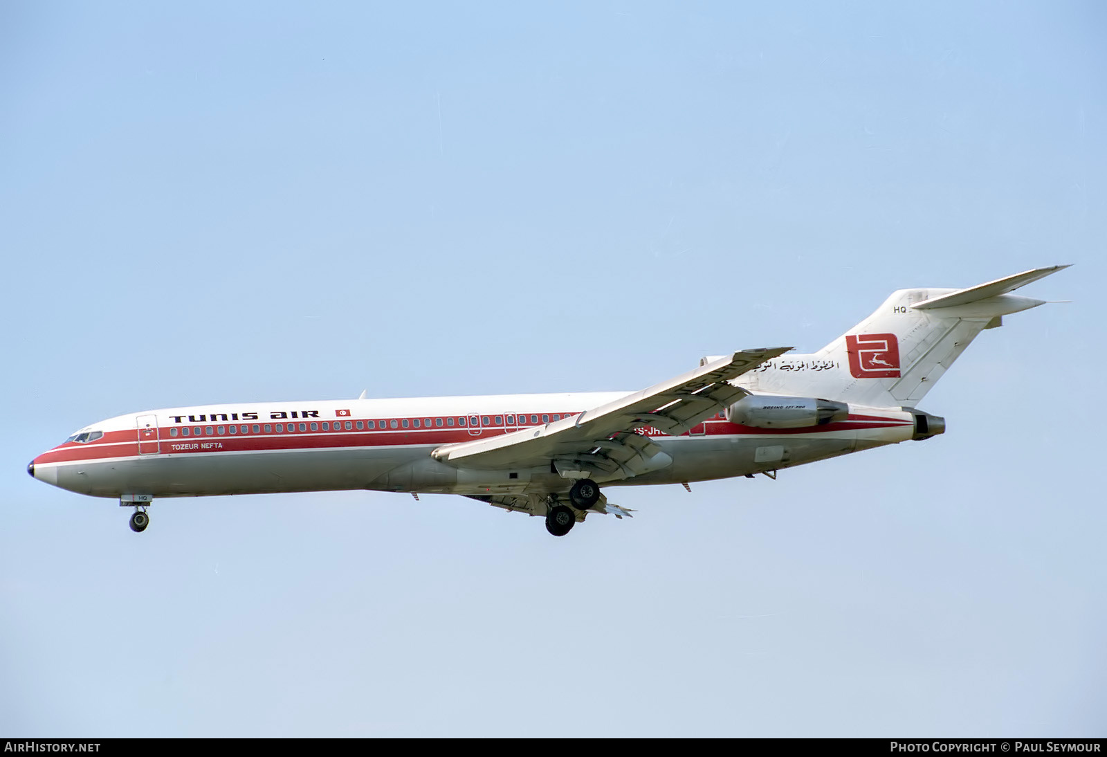 Aircraft Photo of TS-JHQ | Boeing 727-2H3/Adv | Tunisair | AirHistory.net #869808