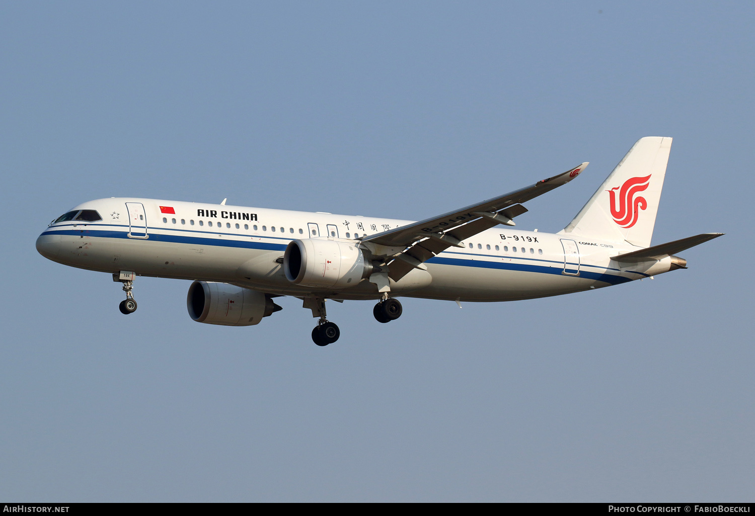 Aircraft Photo of B-919X | COMAC C919-100ER | Air China | AirHistory.net #870886