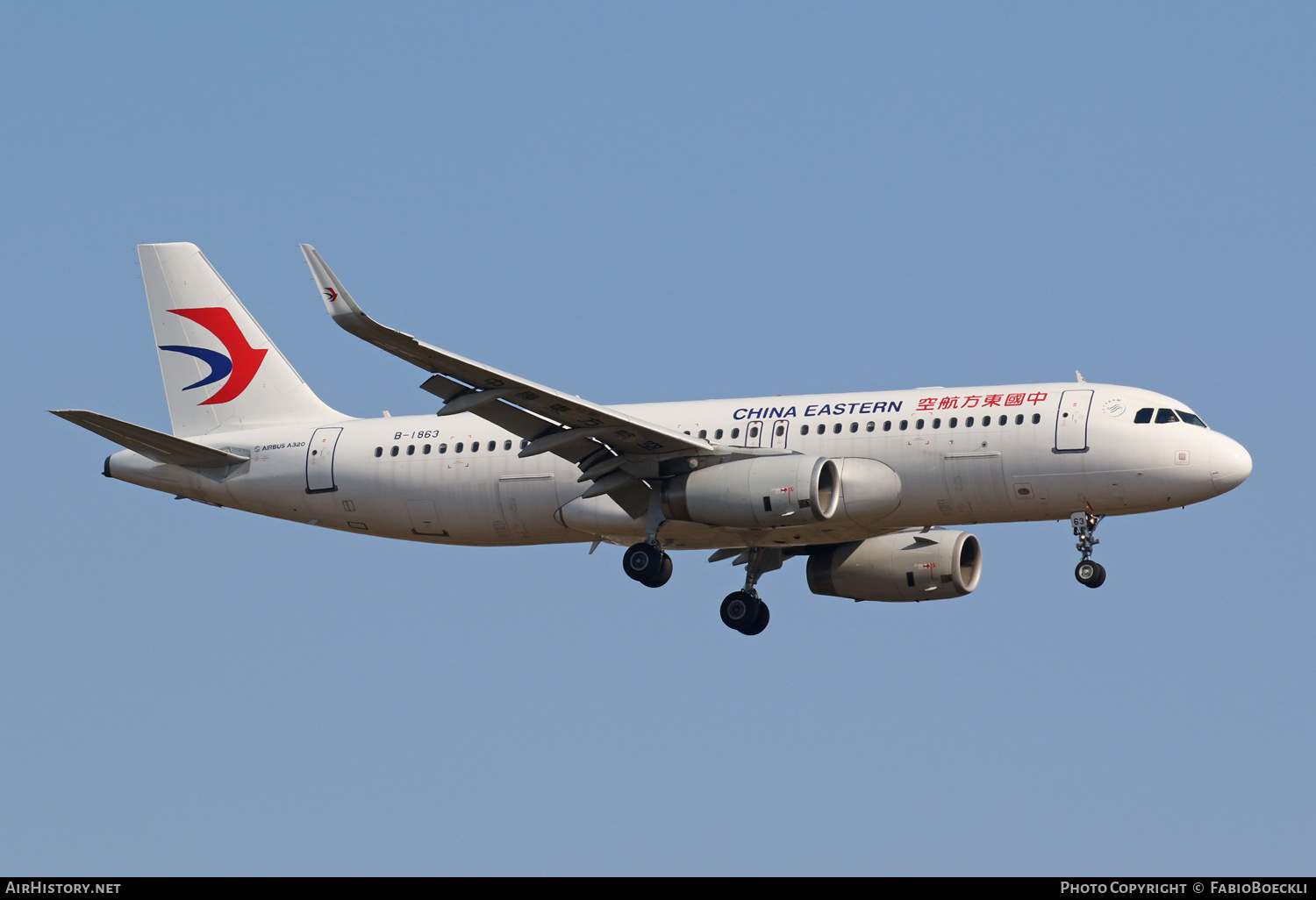 Aircraft Photo of B-1863 | Airbus A320-232 | China Eastern Airlines | AirHistory.net #870887