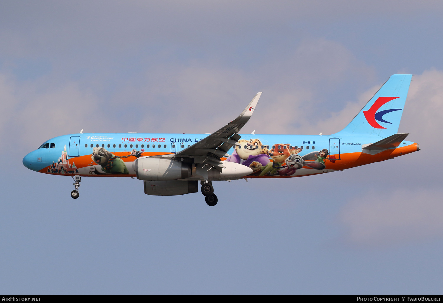 Aircraft Photo of B-8119 | Airbus A320-232 | China Eastern Airlines | AirHistory.net #870888