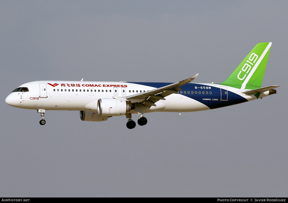 Aircraft Photo of B-658M | COMAC C919-100ER | COMAC Express - Commercial Aircraft Corporation | AirHistory.net #871537