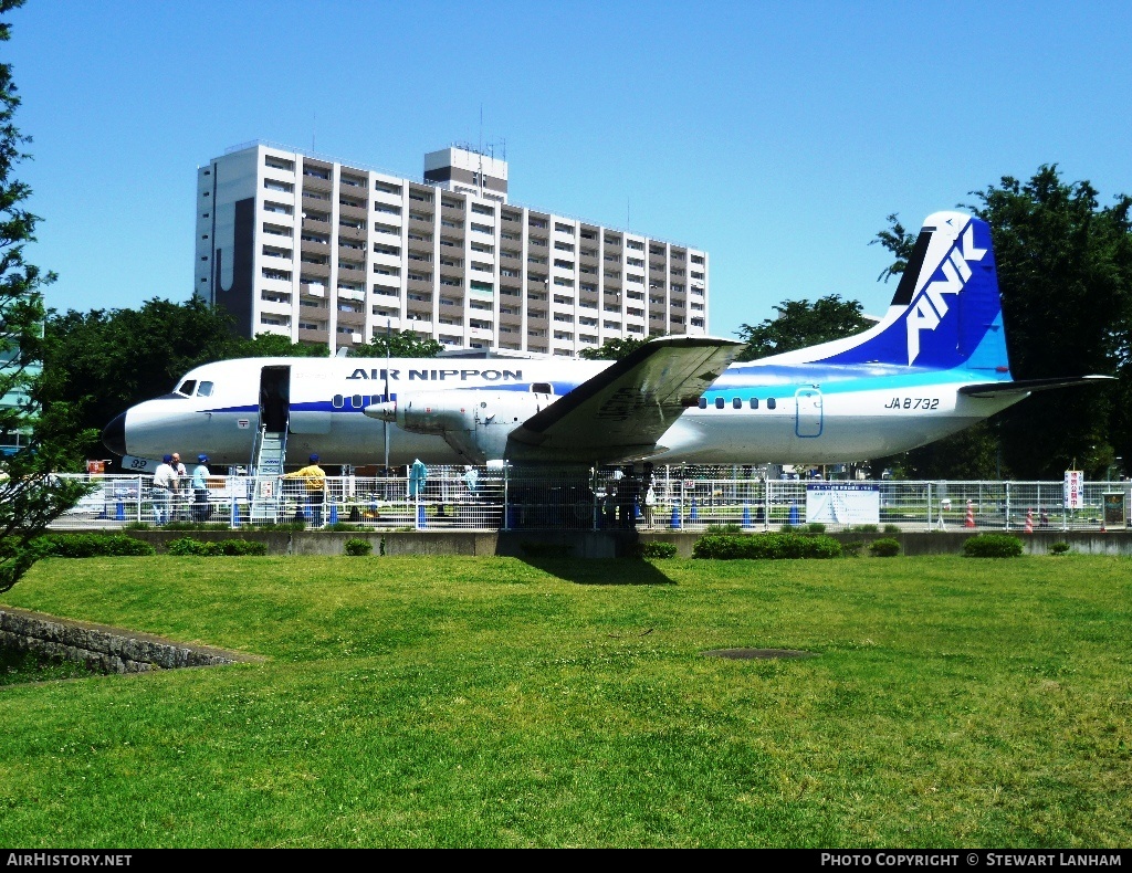 Aircraft Photo of JA8732 | NAMC YS-11A-213 | Air Nippon - ANK | AirHistory.net #872012
