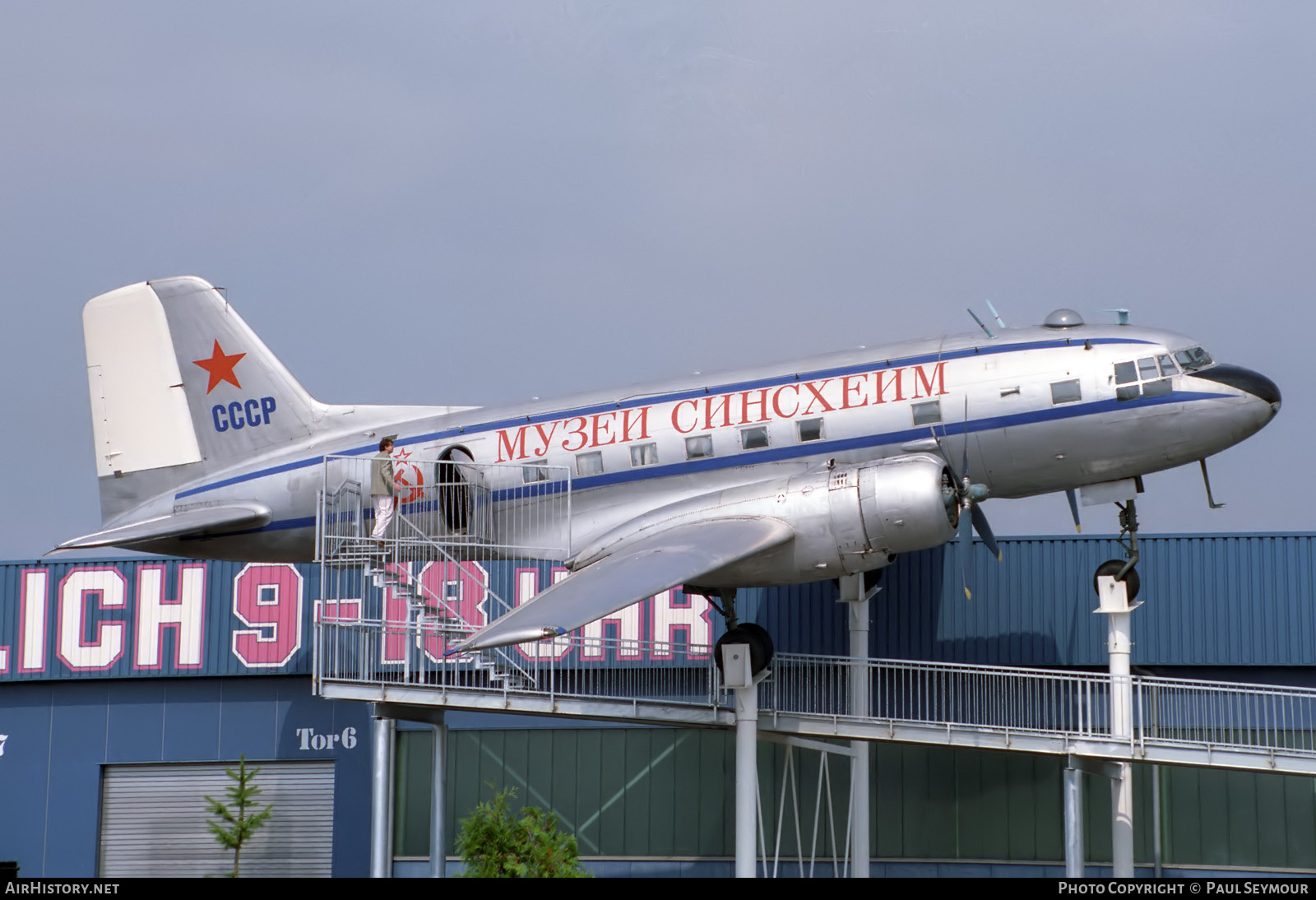 Aircraft Photo of CCCP | Ilyushin Il-14P | AirHistory.net #872554