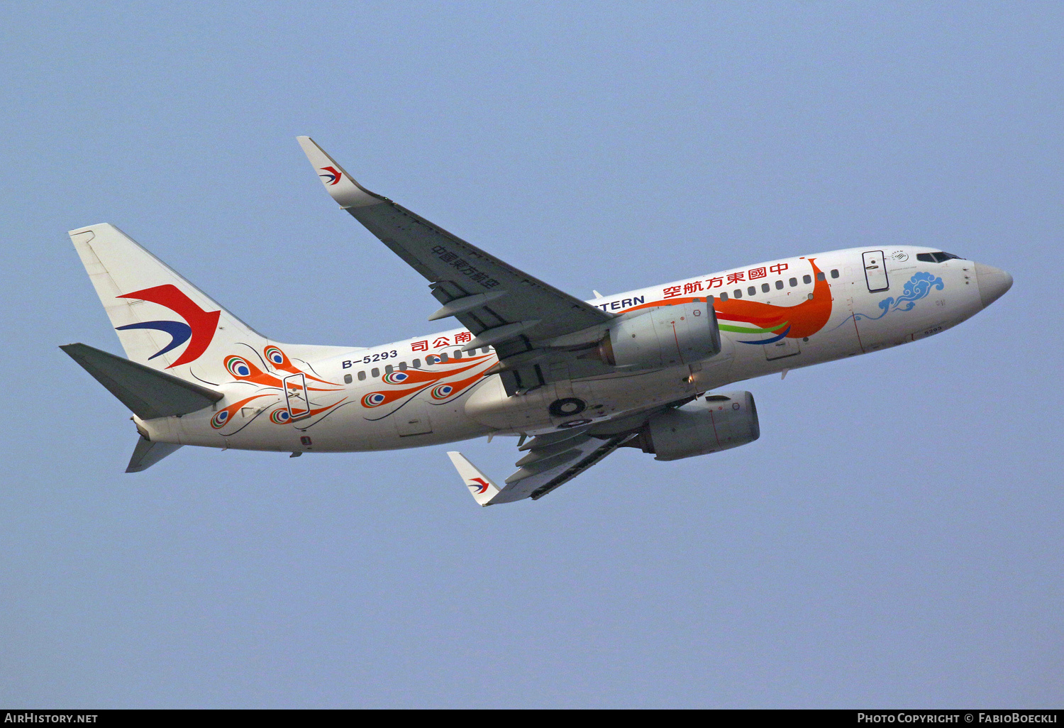 Aircraft Photo of B-5293 | Boeing 737-79P | China Eastern Yunnan Airlines | AirHistory.net #873394
