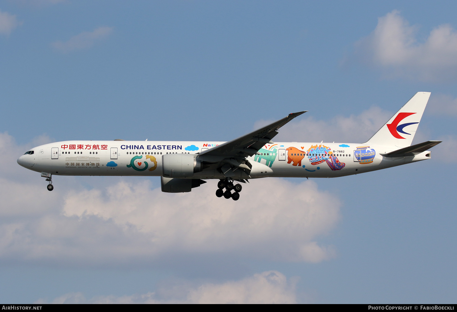Aircraft Photo of B-7882 | Boeing 777-300/ER | China Eastern Airlines | AirHistory.net #873481