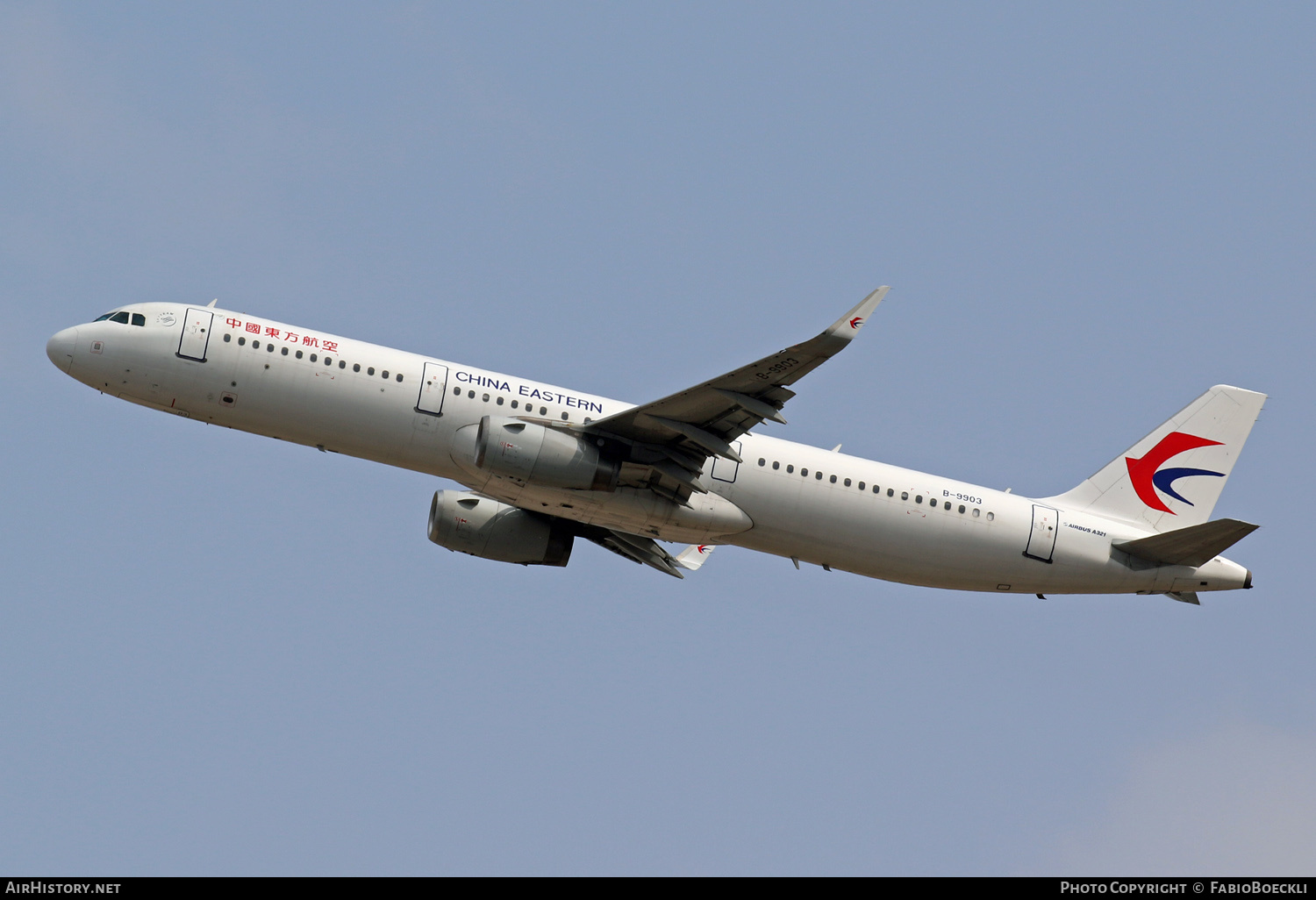 Aircraft Photo of B-9903 | Airbus A321-231 | China Eastern Airlines | AirHistory.net #873537